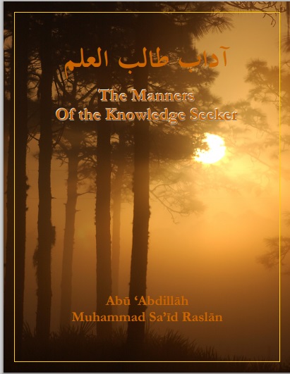 The Manners Of the Knowledge Seeker